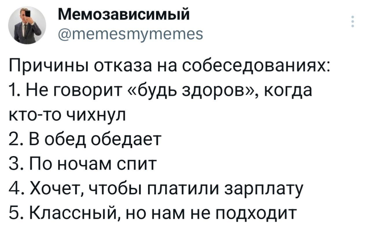 Тишина и эйчары | Сетка — социальная сеть от hh.ru