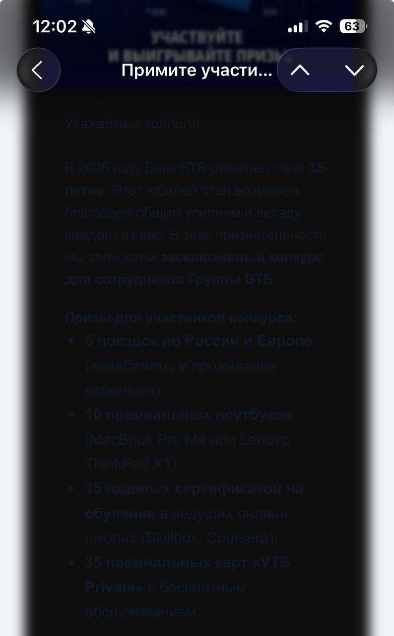 👼 Рубрика «Зачем вам конверсия» v2
// я понимаю, что сейчас куча разных систем, ликвид гласс, черные и белые фоны… но может посмотрим на верстку перед отправкой?
Первый выпуск выше 👆
Будут еще 🙂
В это... | Сетка — социальная сеть от hh.ru