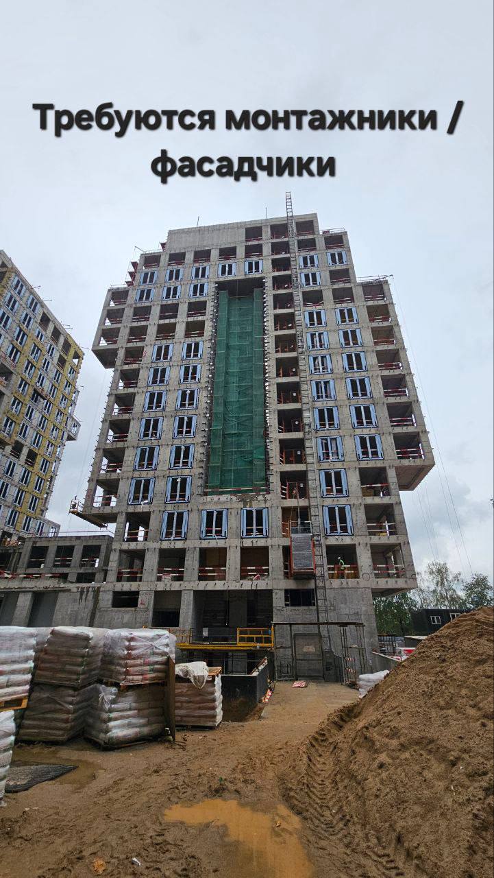 🏗 ФАСАДЧИКИ / МОНТАЖНИКИ
📍 Москва, м | Сетка — социальная сеть от hh.ru