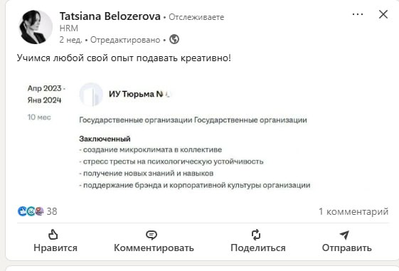 :D | Сетка — социальная сеть от hh.ru
