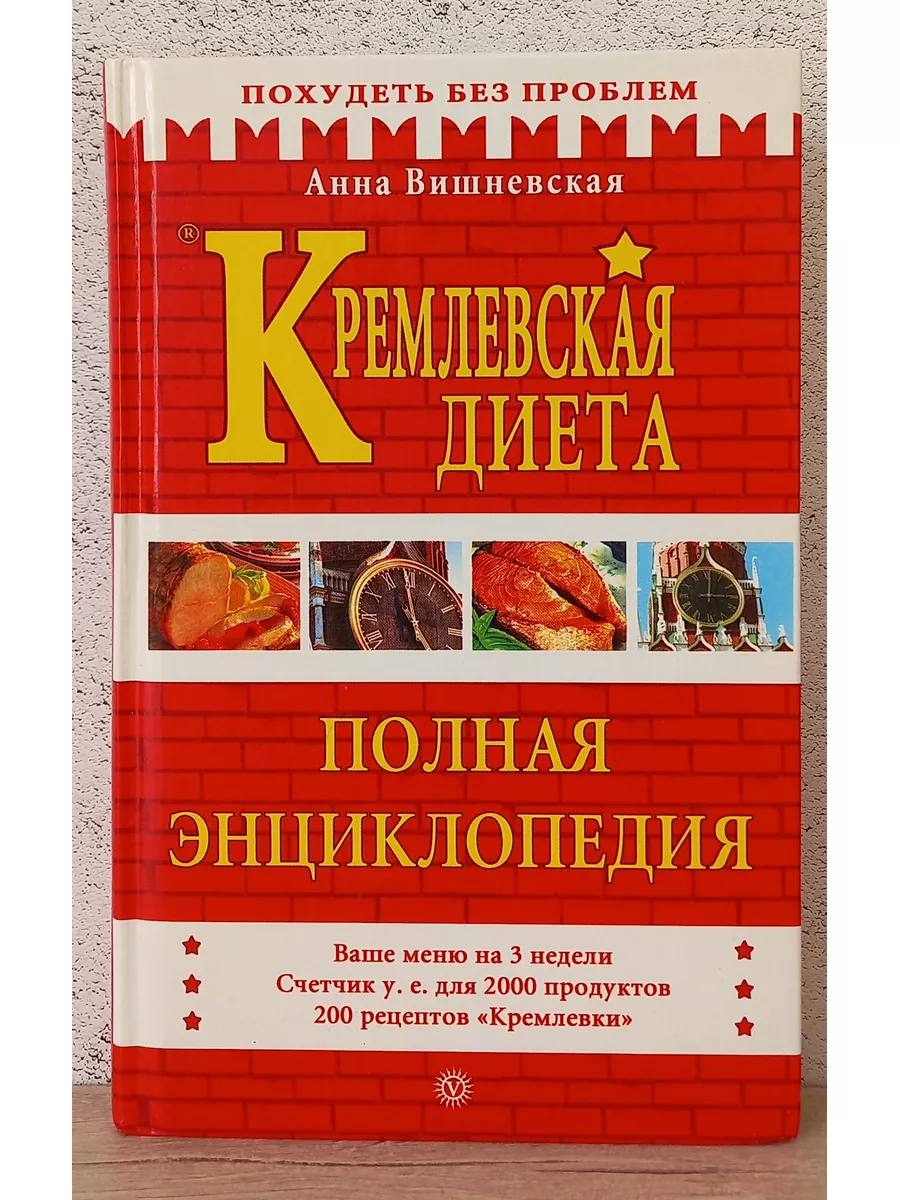 Научные сенсации, которые придумали маркетологи или PR в белом халате
На днях была раскрыта очередная пищевая манипуляция | Сетка — социальная сеть от hh.ru