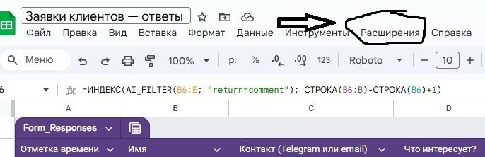 Шпаргалка по Google Apps Script: зачем он нужен и как начать | Сетка — социальная сеть от hh.ru