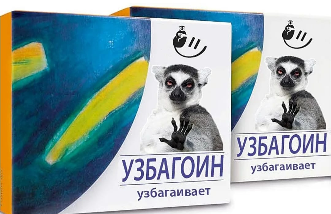 Первый снег | Сетка — социальная сеть от hh.ru