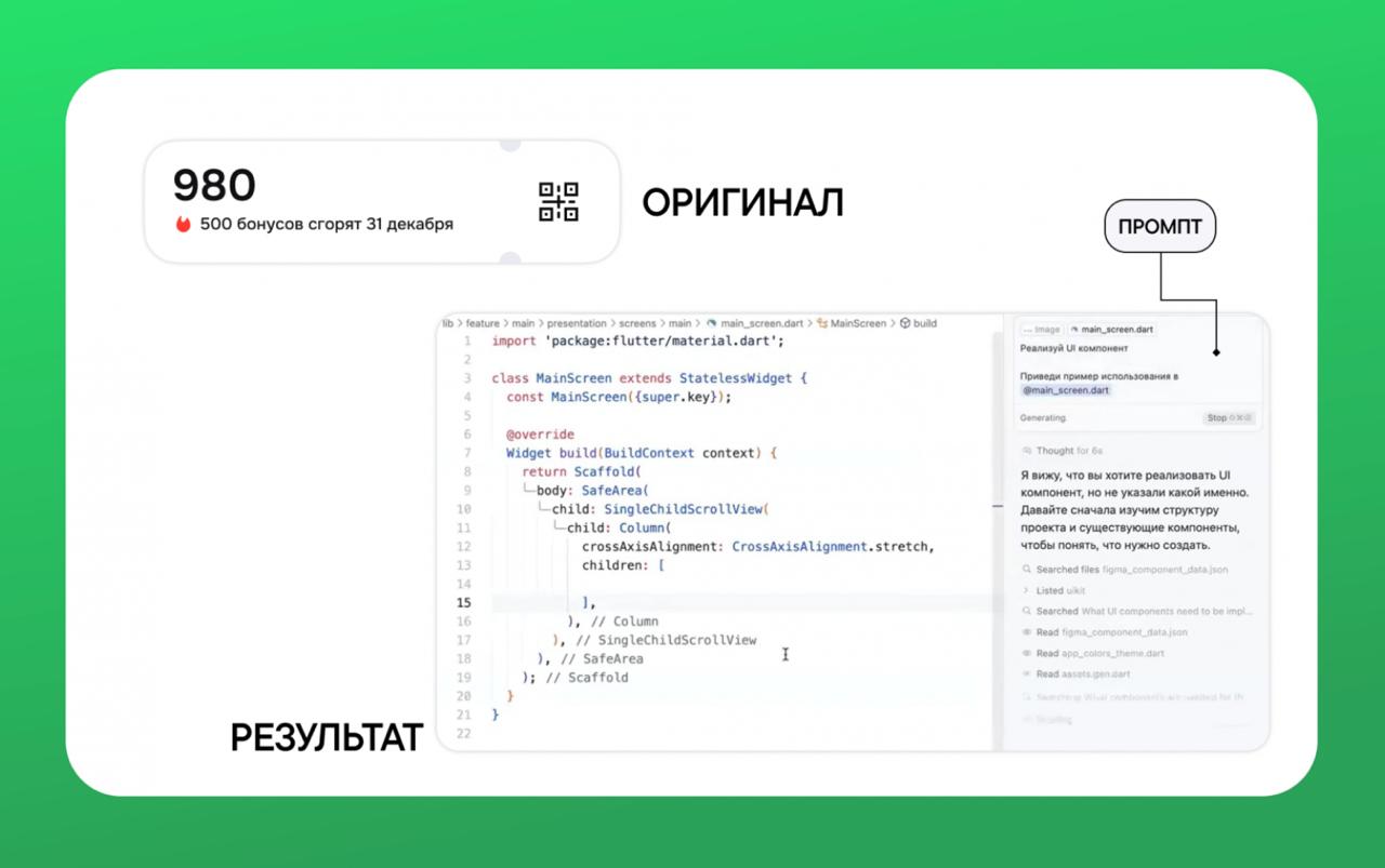 📱 Генерация мобильных интерфейсов с помощью ИИ
Владимир Макеев из Surf протестировал генерацию UI-компонентов в Claude 4 по методу one-shot UI | Сетка — социальная сеть от hh.ru