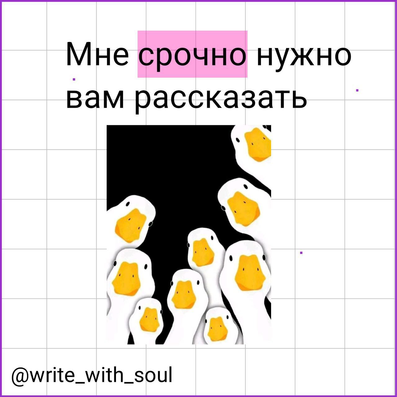 «А вот это надо срочно рассказать!»
Друзья, как часто вас посещает эта мысль? Вам вдруг хочется поделиться чем-то с вашими читателями, незнакомыми людьми | Сетка — социальная сеть от hh.ru