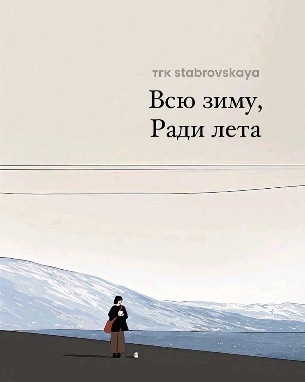 Пока вы думаете — другие забирают ваших клиентов.
Каждый день без активных соцсетей — это потерянные заявки, новые сделки и доверие аудитории.
⏰ Время — ваш главный актив. Не тратьте его впустую | Сетка — социальная сеть от hh.ru