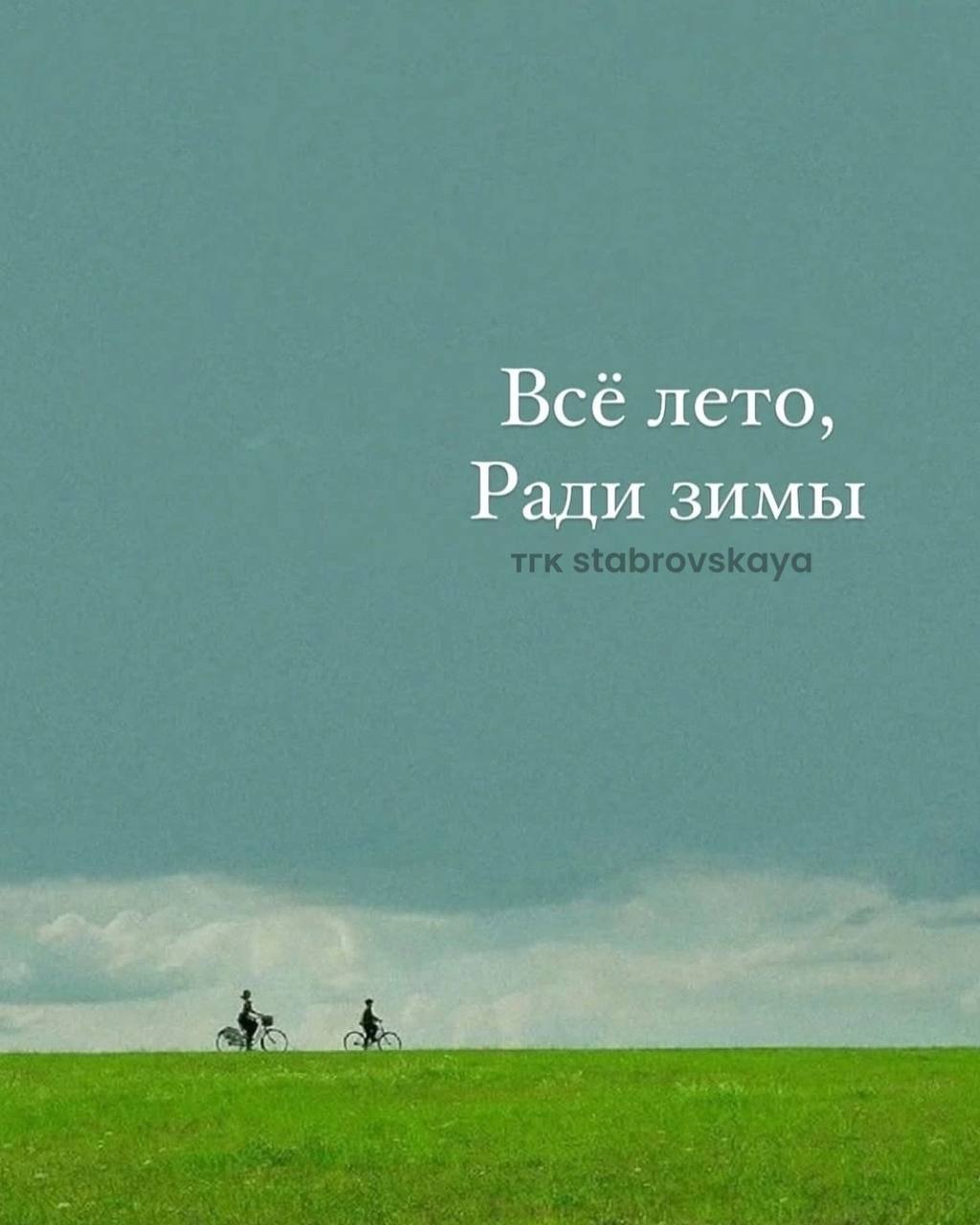 Пока вы думаете — другие забирают ваших клиентов.
Каждый день без активных соцсетей — это потерянные заявки, новые сделки и доверие аудитории.
⏰ Время — ваш главный актив. Не тратьте его впустую | Сетка — социальная сеть от hh.ru