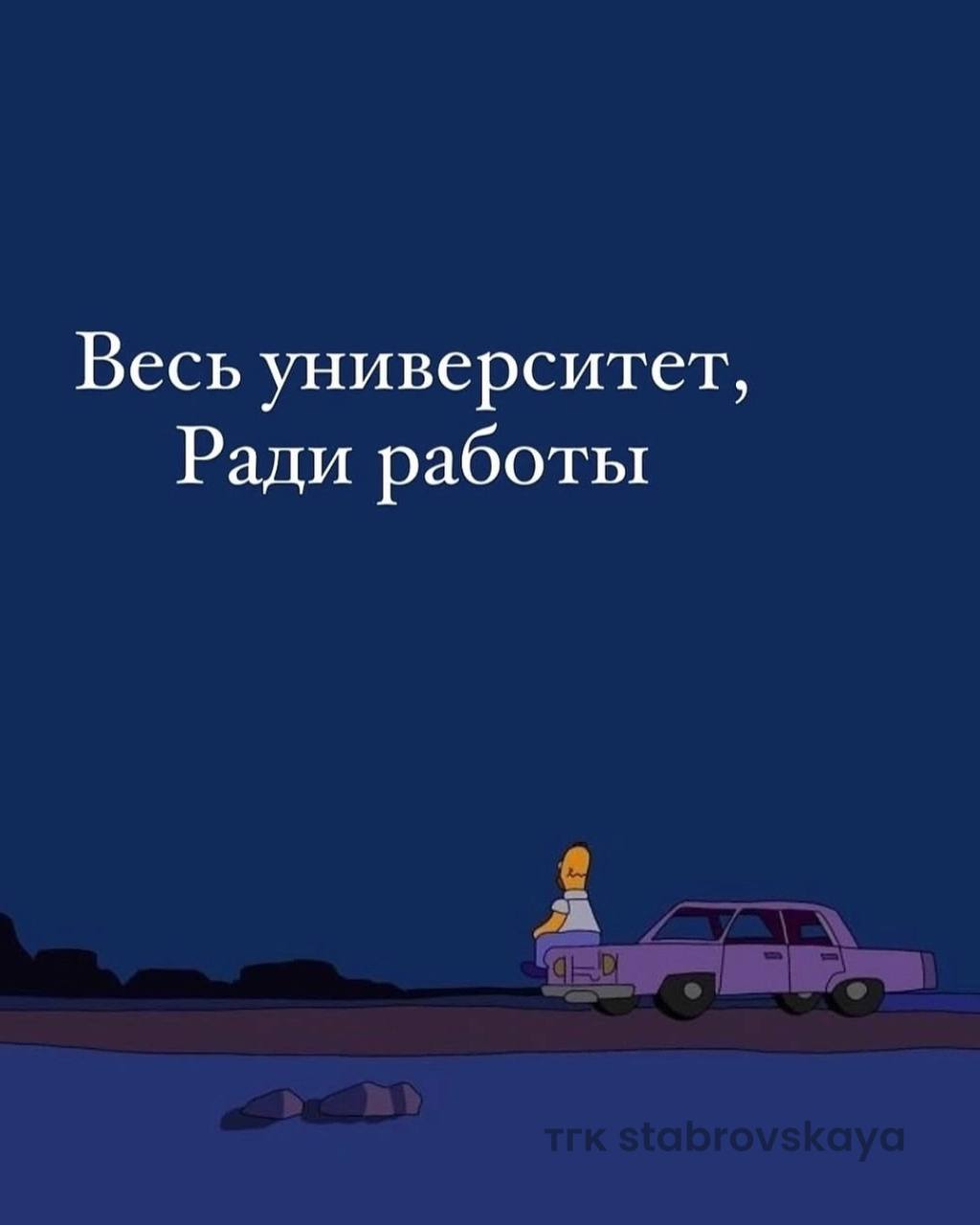 Пока вы думаете — другие забирают ваших клиентов.
Каждый день без активных соцсетей — это потерянные заявки, новые сделки и доверие аудитории.
⏰ Время — ваш главный актив. Не тратьте его впустую | Сетка — социальная сеть от hh.ru