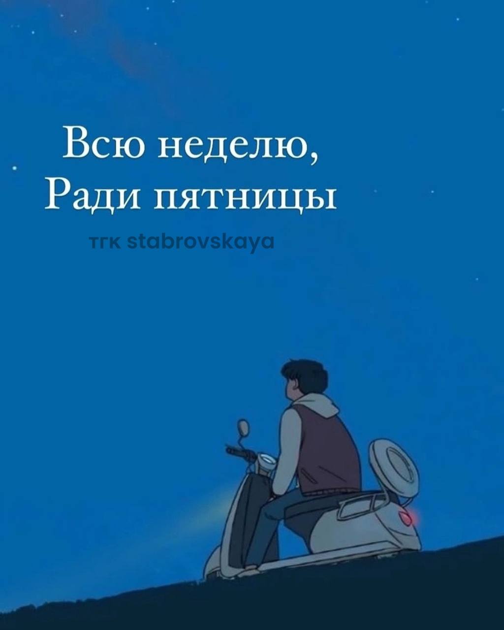 Пока вы думаете — другие забирают ваших клиентов.
Каждый день без активных соцсетей — это потерянные заявки, новые сделки и доверие аудитории.
⏰ Время — ваш главный актив. Не тратьте его впустую | Сетка — социальная сеть от hh.ru