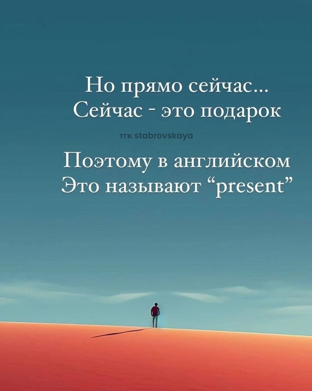 Пока вы думаете — другие забирают ваших клиентов.
Каждый день без активных соцсетей — это потерянные заявки, новые сделки и доверие аудитории.
⏰ Время — ваш главный актив. Не тратьте его впустую | Сетка — социальная сеть от hh.ru