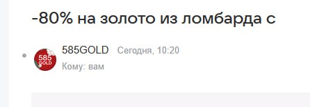 Интрига: что-то не дописали или, наоборот, лишнюю букву добавили?
Каждый раз удивляюсь: по идее, крупная компания, куча согласований — как проскакивают такие ошибки на самом видном месте?
Да, 99,9%, ч... | Сетка — социальная сеть от hh.ru