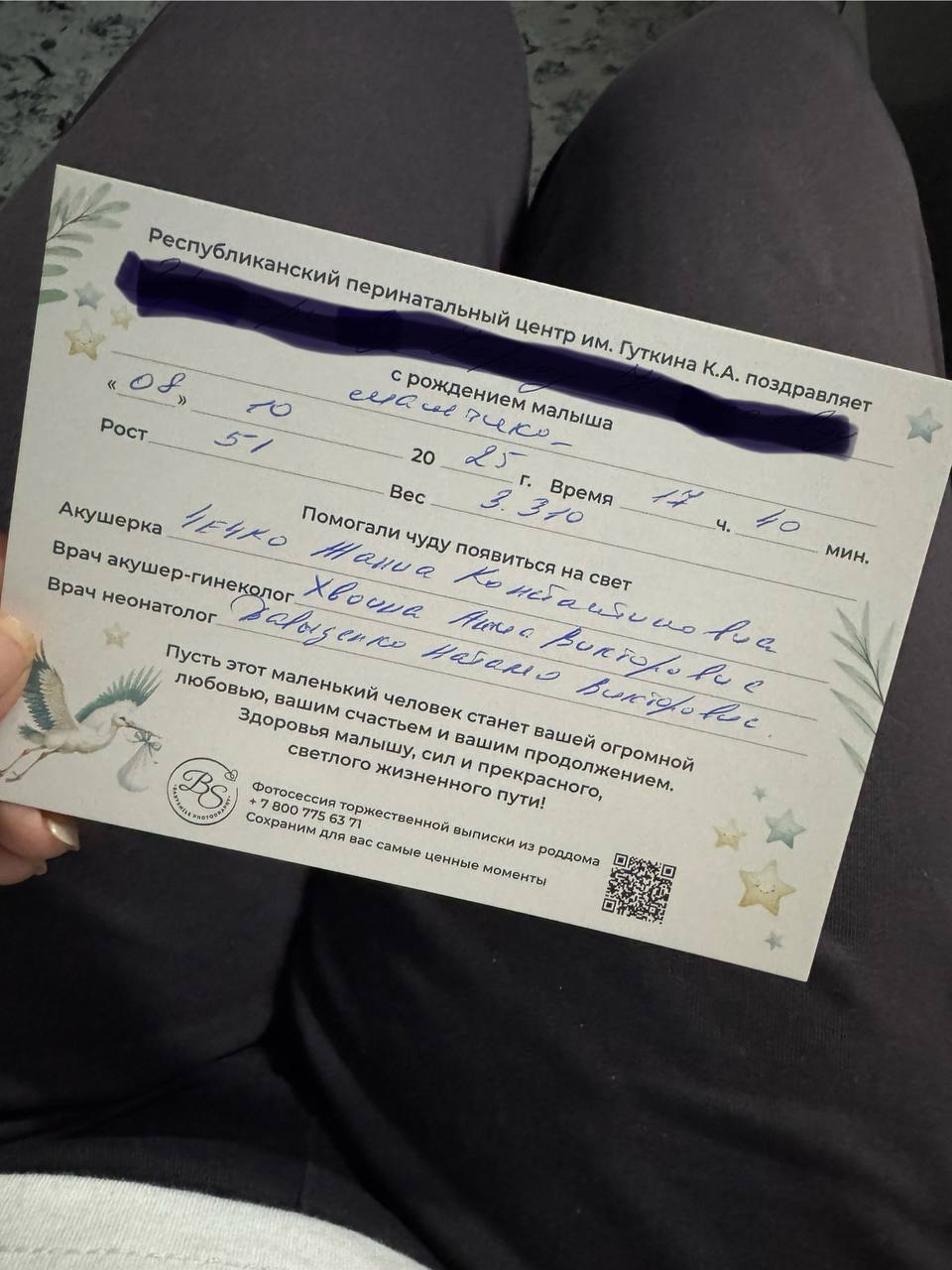 18 лет спустя я снова оказалась в роддоме...
— и впервые увидела, как там проходят абсолютно естественные роды. Без вмешательств. Только вера и любовь.
У меня случился совершенно неожиданный опыт | Сетка — социальная сеть от hh.ru