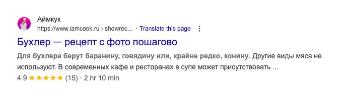 Обожаю эффект привязки.
Поговорили с Рузанной про бухлёр и первая мысль, что Аймкук — это какое-то бурятское имя или термин | Сетка — социальная сеть от hh.ru
