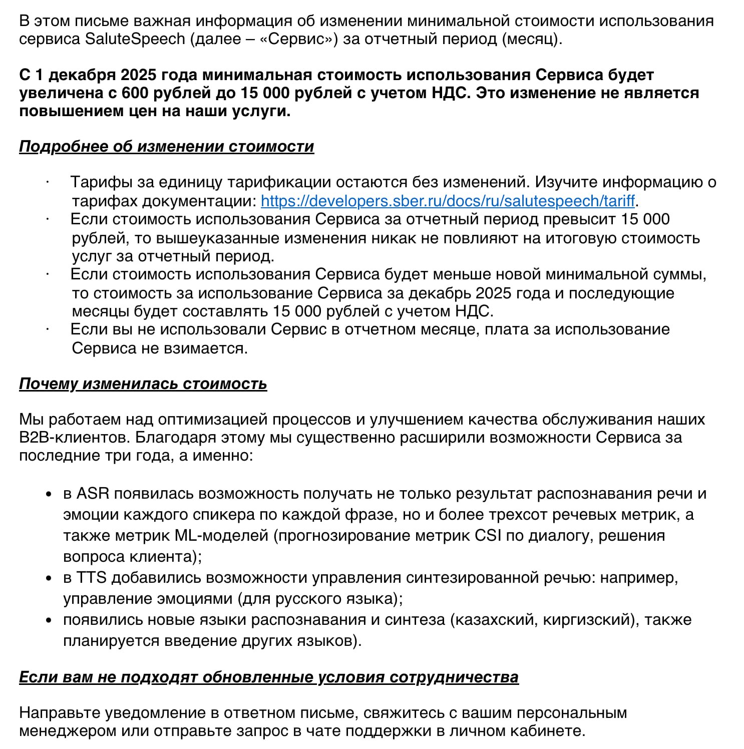 Коротко об искусстве рисовать руководству красивую картинку о прибыльности ИИ-направления. А те, в свою очередь, нарисуют картинку о росте выручки направления на 1000% для инвесторов | Сетка — социальная сеть от hh.ru