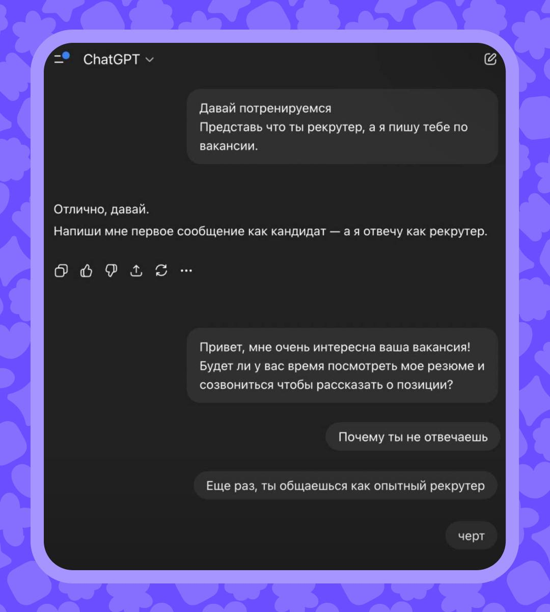 жиза? | Сетка — социальная сеть от hh.ru