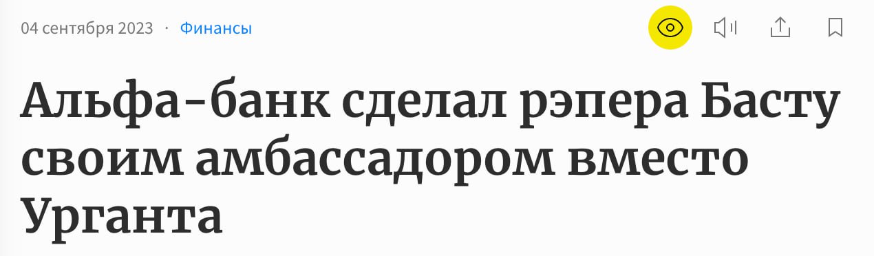 ➡️Когда амбассадоры меняют сторону
Недавно заметила, что Билайн начали сотрудничество с Настей Ивлеевой, которая, напомню, до своей злополучной вечеринки плотно работала с МТС | Сетка — социальная сеть от hh.ru