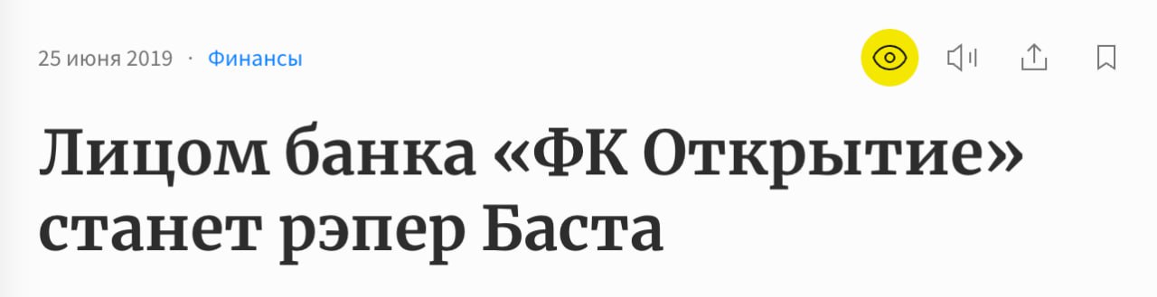 ➡️Когда амбассадоры меняют сторону
Недавно заметила, что Билайн начали сотрудничество с Настей Ивлеевой, которая, напомню, до своей злополучной вечеринки плотно работала с МТС | Сетка — социальная сеть от hh.ru