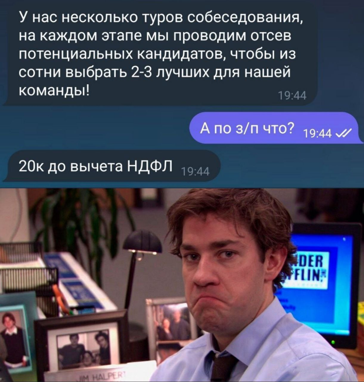 #работанайдись #ищуработу #смеюсьнадвакансиями | Сетка — социальная сеть от hh.ru