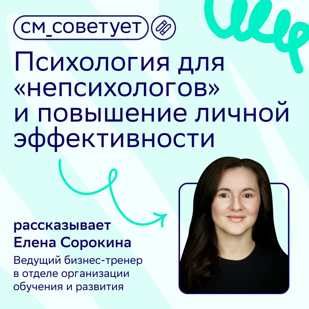 Самое важное о дисциплине, привычках и продуктивности ты узнаешь из этих книг 📚
Наш ведущий бизнес-тренер Елена Сорокина поделилась подборкой, которая вдохновляет смотреть на работу и мир по-новому | Сетка — социальная сеть от hh.ru