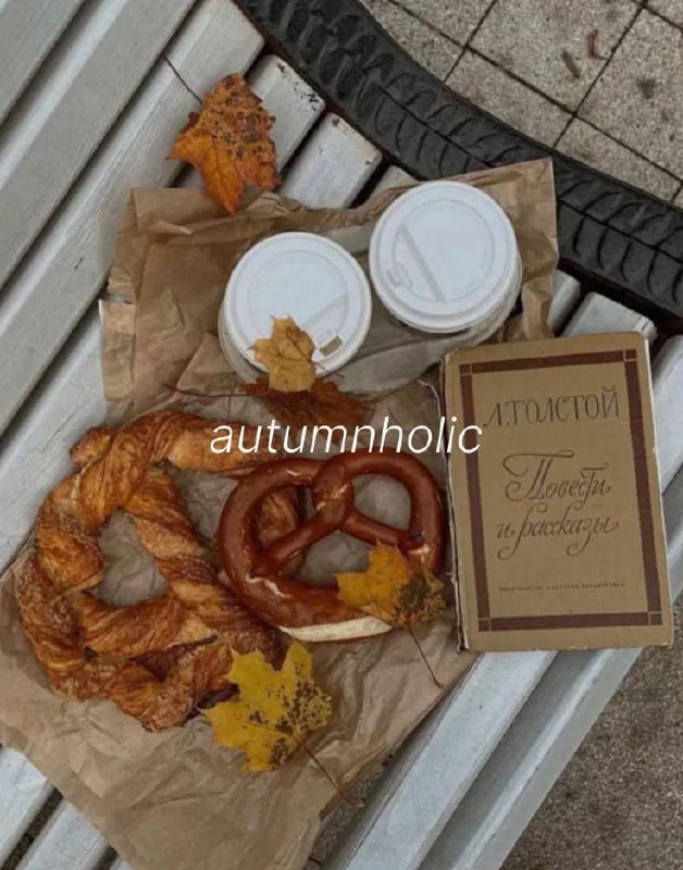 Эстетичные надписи для сторис или рилс🥨🧶🍂
Простая деталь, которая сделает фото интересным и атмосферным✨
🌟Скачать — в комментариях.
#стикеры #надписи | Сетка — социальная сеть от hh.ru