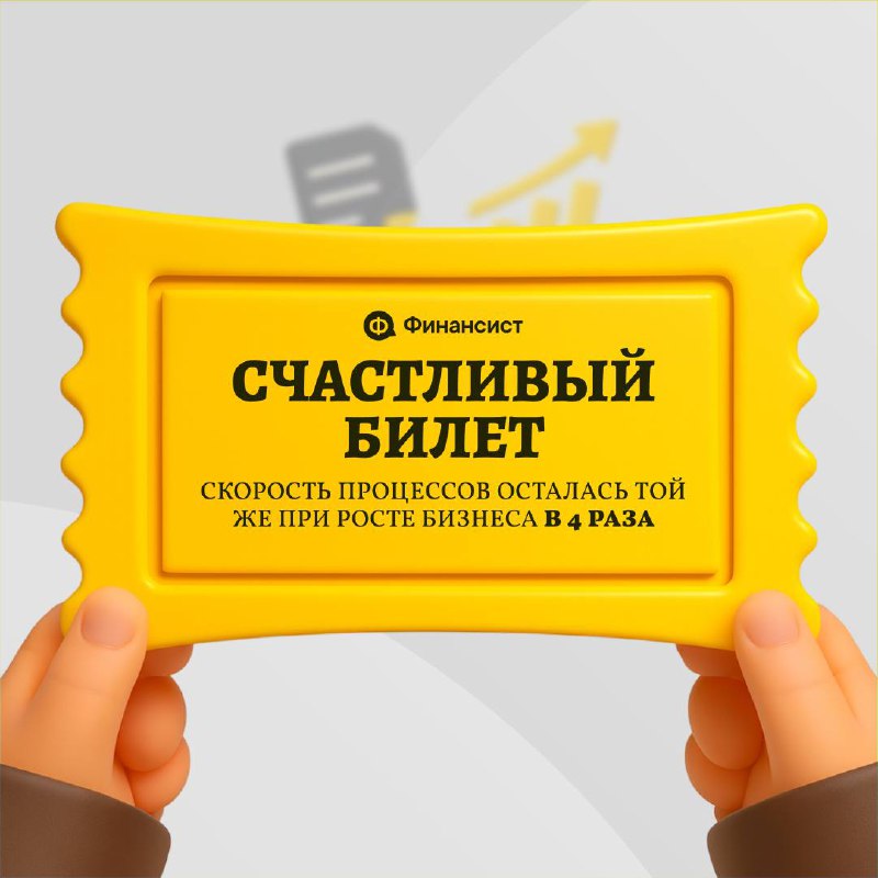 Вопрос всем, кто работает с внештатниками: какой счастливый билет обрадовал бы вас больше всего? 🎫
Хорошая новость: все «билеты» собраны в одном сервисе «Бизнес» | Сетка — социальная сеть от hh.ru