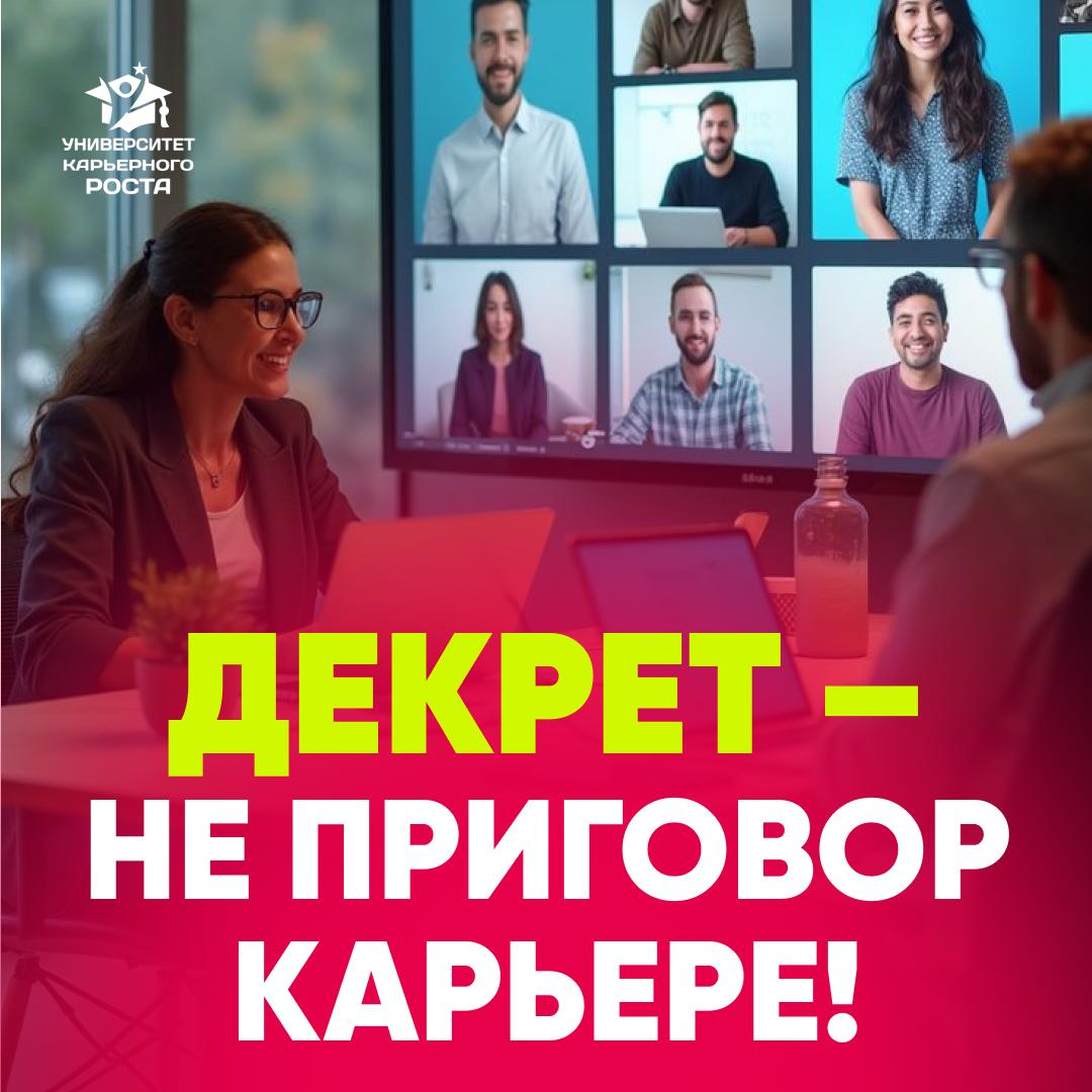 💪 5 ЛЕТ ПЕРЕРЫВА – НЕ ПОВОД СДАВАТЬСЯ | Сетка — социальная сеть от hh.ru