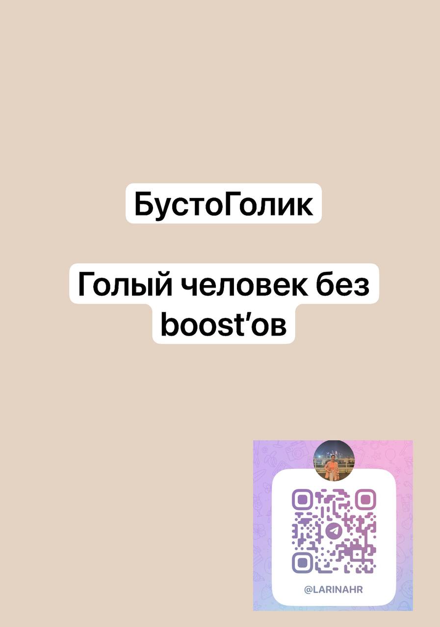 Это я и мой провал года 😢
За год мне не удалось получить ни одного голоса premium подписчиков, поэтому не смогу пользоваться преимуществами нового уровня - например, для вас устраивать розыгрыши Teleg... | Сетка — социальная сеть от hh.ru