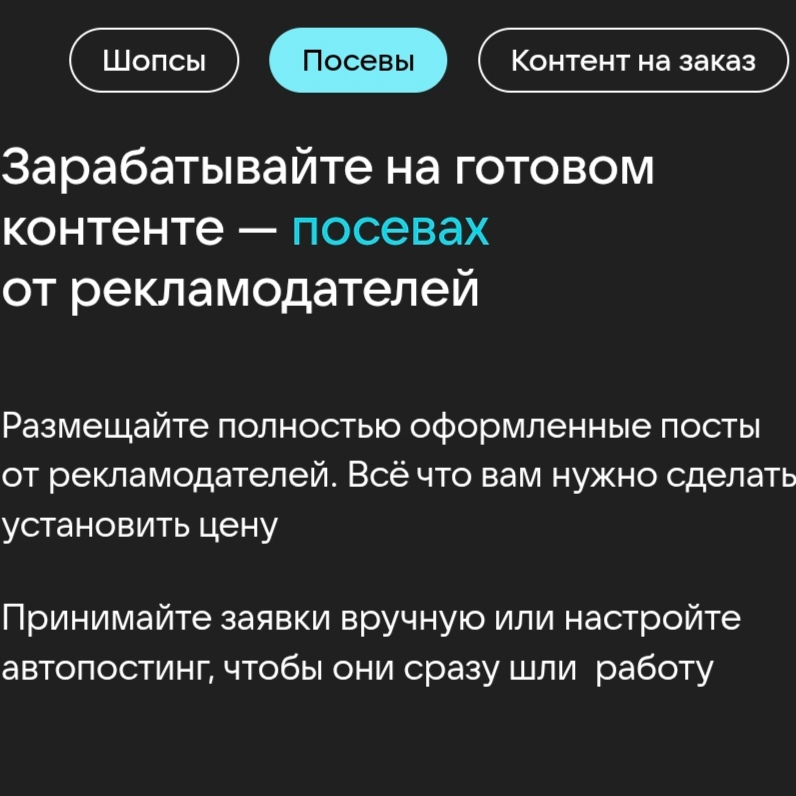 Шопсы» — новый формат в ВК, который все обсуждают | Сетка — социальная сеть от hh.ru