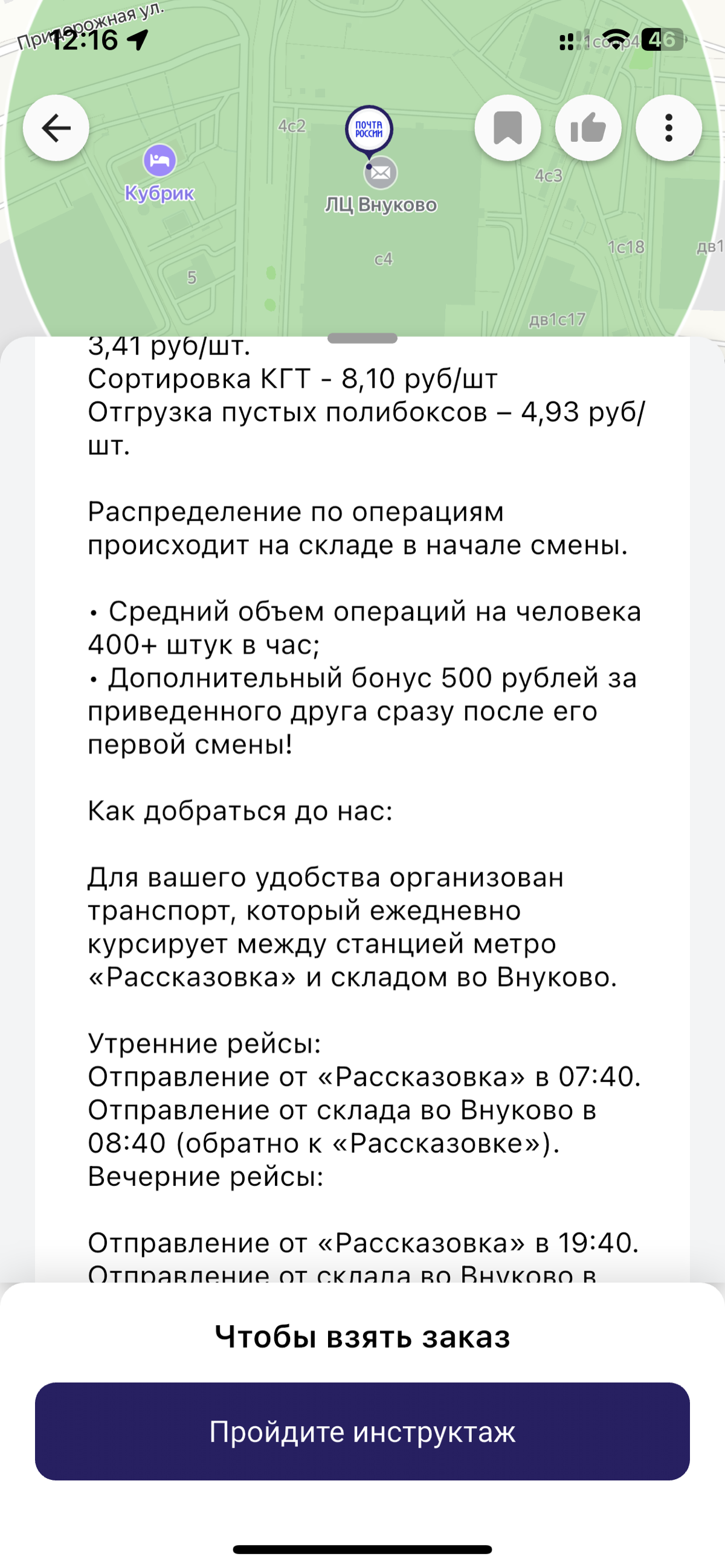 Как заработать на сортировке почты двацатьтыщ. В день | Сетка — социальная сеть от hh.ru