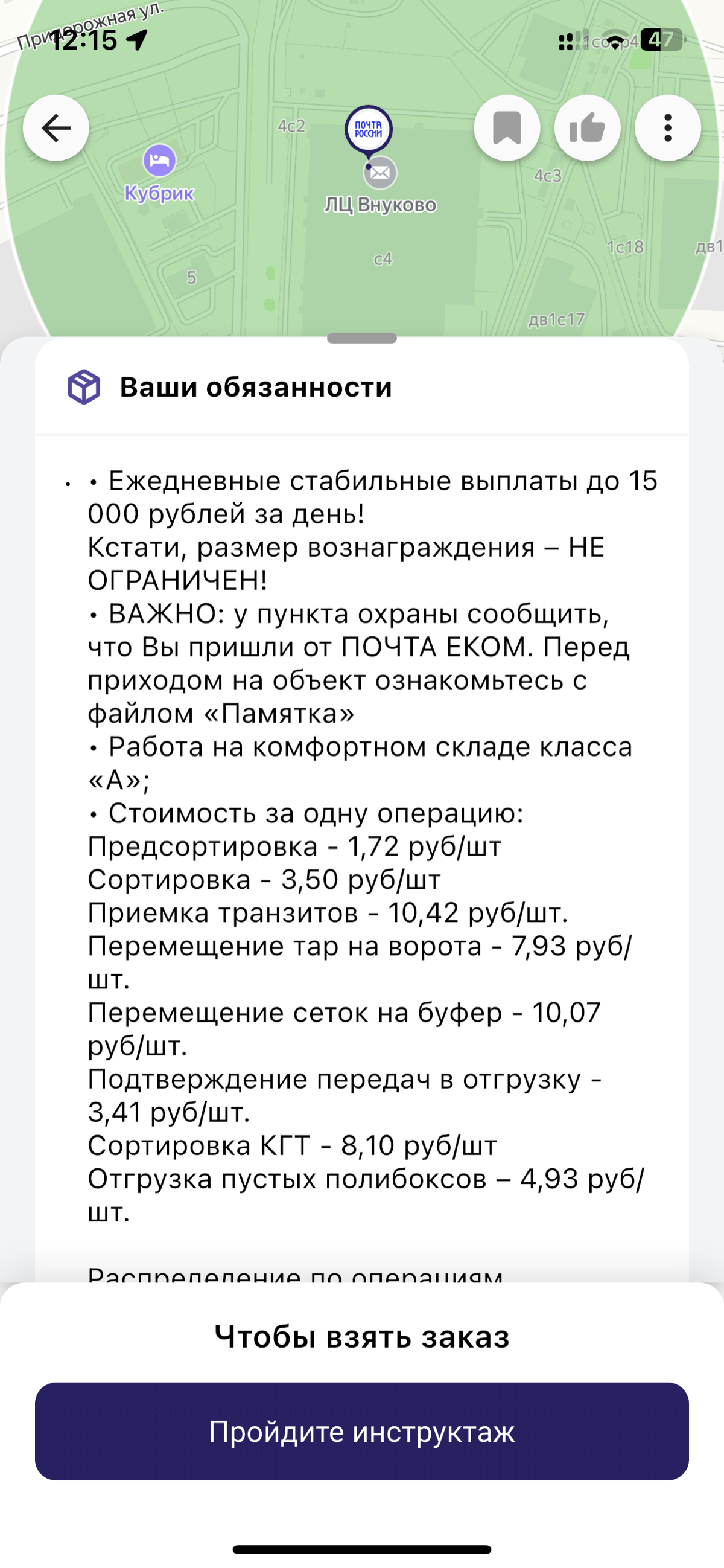 Как заработать на сортировке почты двацатьтыщ. В день | Сетка — социальная сеть от hh.ru