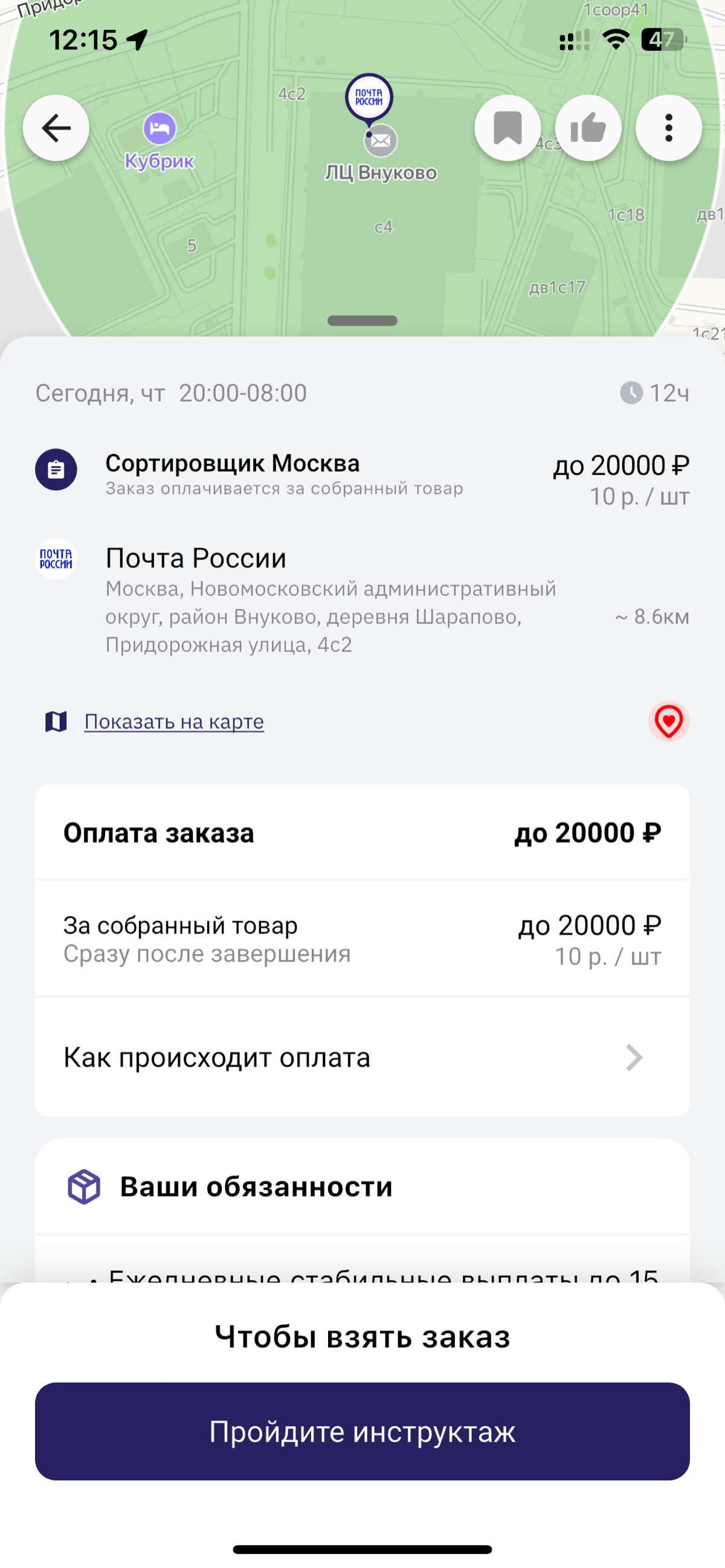 Как заработать на сортировке почты двацатьтыщ. В день | Сетка — социальная сеть от hh.ru