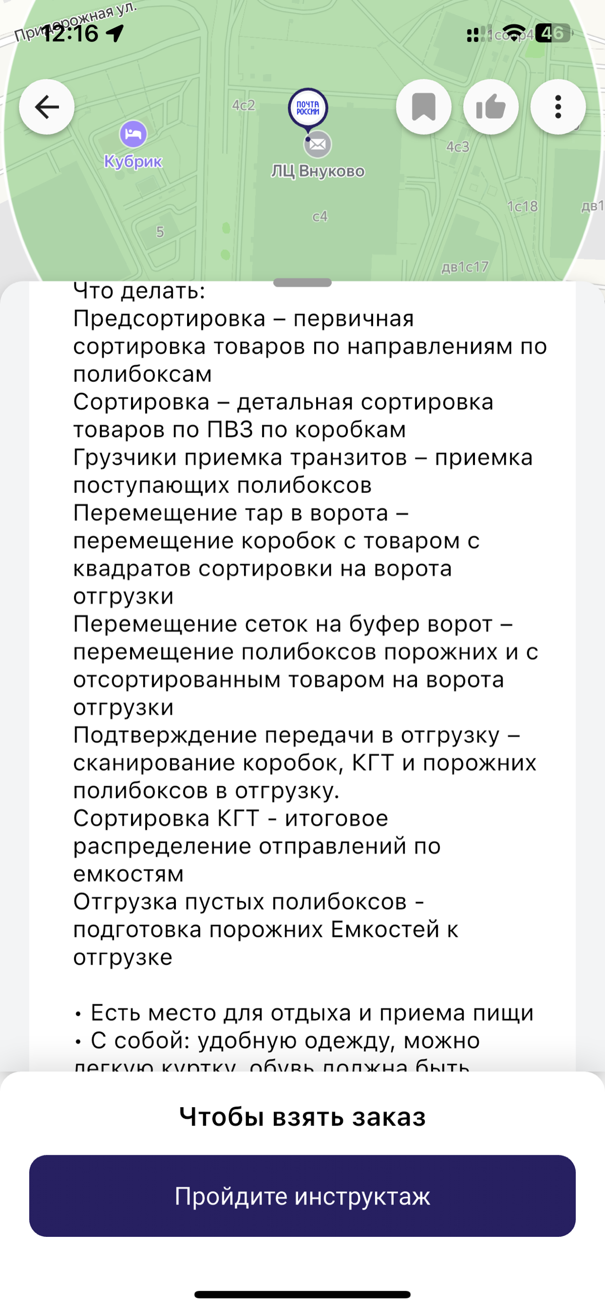 Как заработать на сортировке почты двацатьтыщ. В день | Сетка — социальная сеть от hh.ru