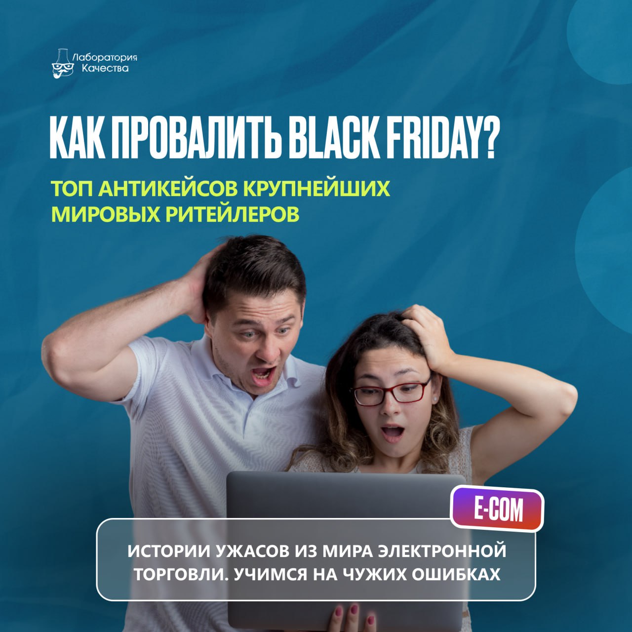 🟢Всего один час недоступности сайта в «Черную пятницу» может стоить среднему бизнесу более миллиона рублей прямых потерь!  
Эти цифры сопоставимы с международными данными, где стоимость минуты простоя... | Сетка — социальная сеть от hh.ru