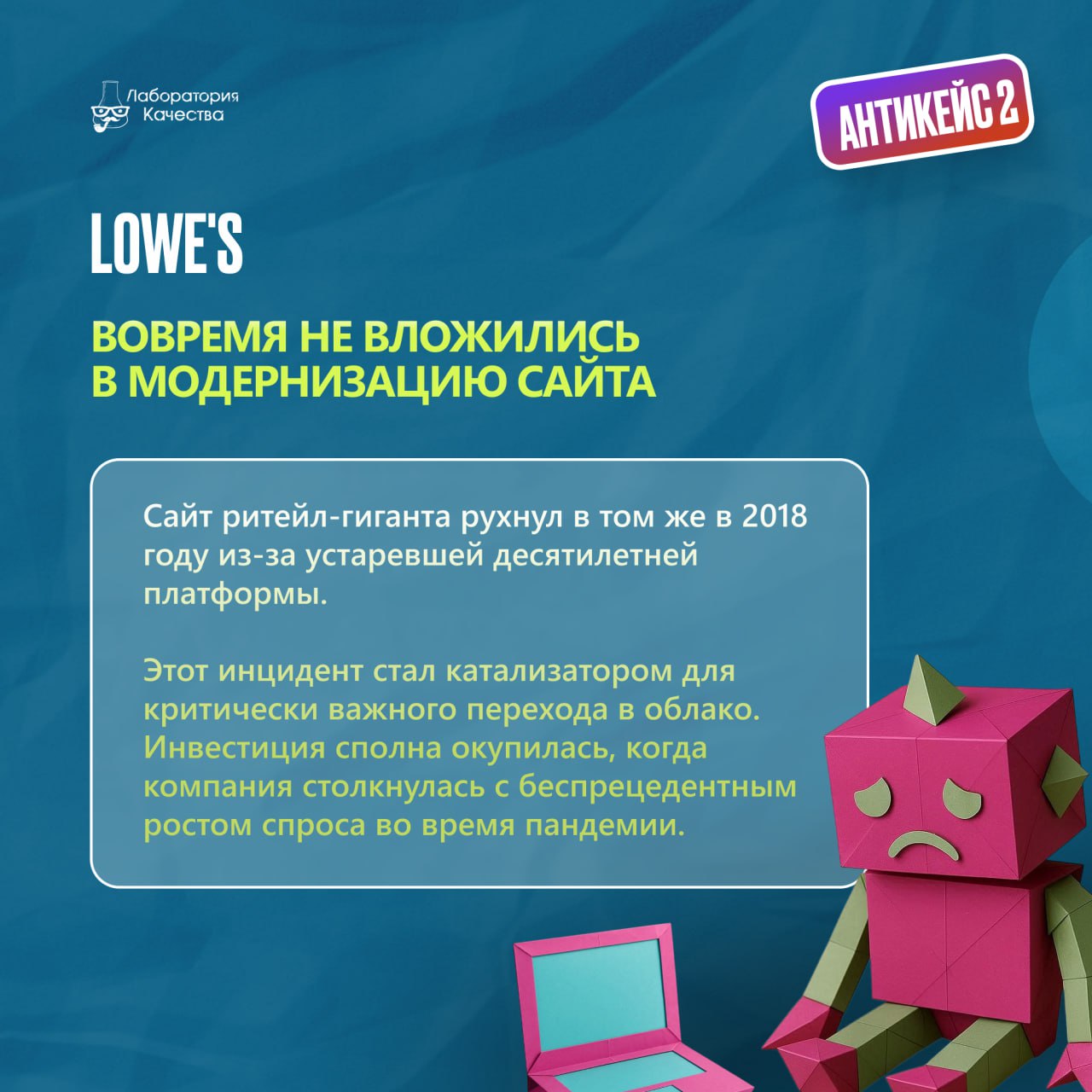 🟢Всего один час недоступности сайта в «Черную пятницу» может стоить среднему бизнесу более миллиона рублей прямых потерь!  
Эти цифры сопоставимы с международными данными, где стоимость минуты простоя... | Сетка — социальная сеть от hh.ru