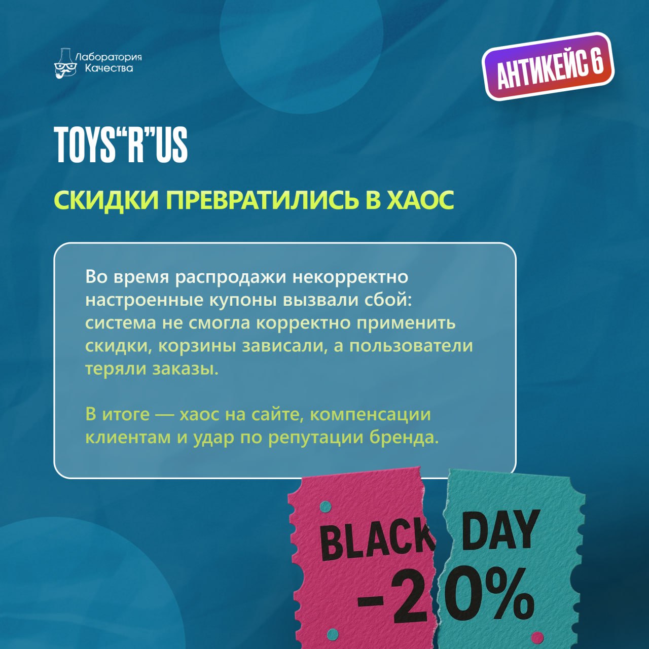 🟢Всего один час недоступности сайта в «Черную пятницу» может стоить среднему бизнесу более миллиона рублей прямых потерь!  
Эти цифры сопоставимы с международными данными, где стоимость минуты простоя... | Сетка — социальная сеть от hh.ru