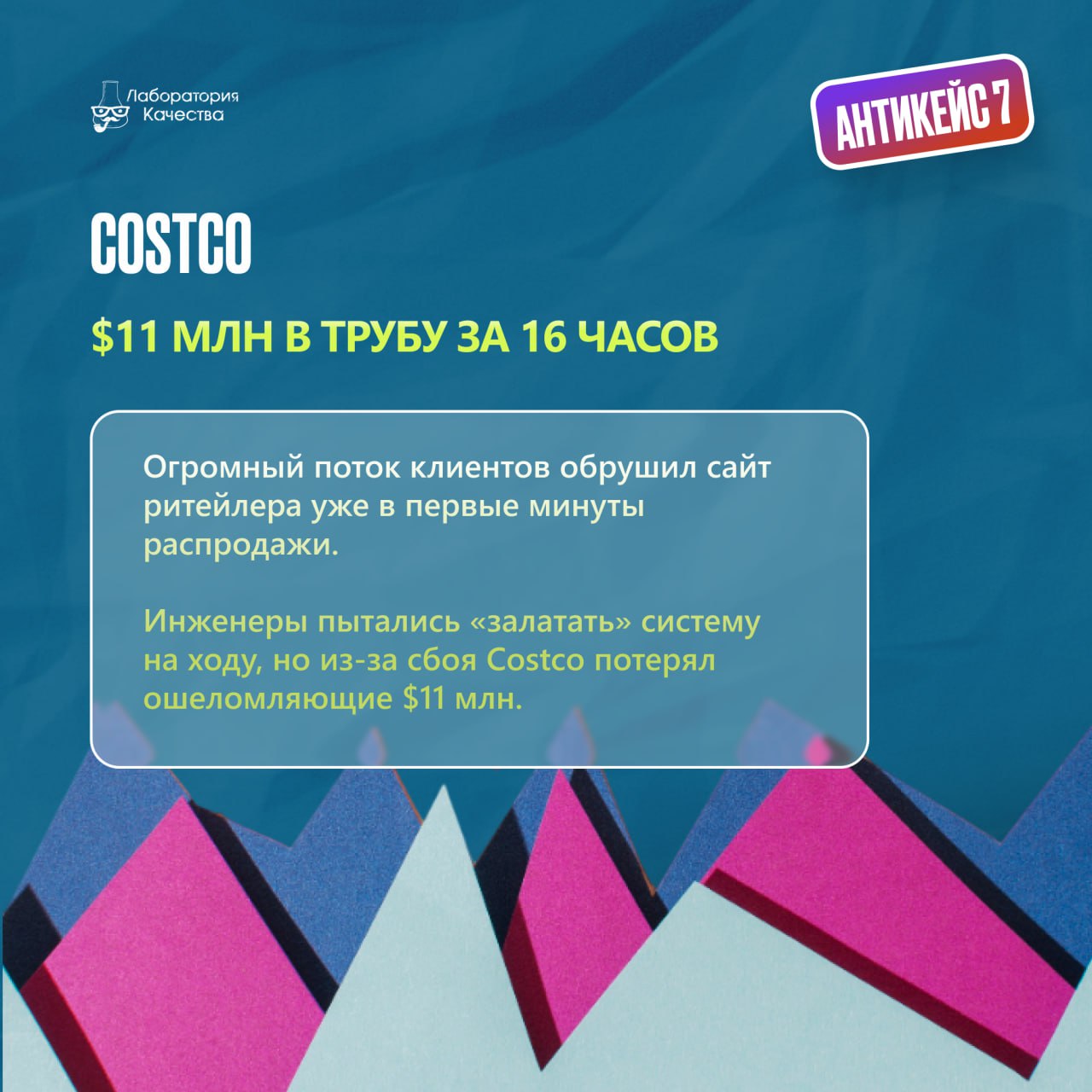 🟢Всего один час недоступности сайта в «Черную пятницу» может стоить среднему бизнесу более миллиона рублей прямых потерь!  
Эти цифры сопоставимы с международными данными, где стоимость минуты простоя... | Сетка — социальная сеть от hh.ru