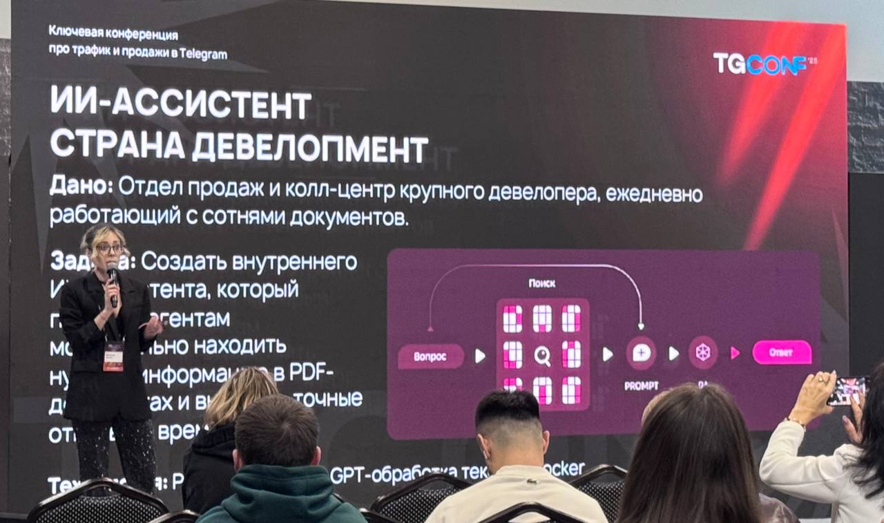 Твоему бизнесу нужен чат-бот!
Алена Маснева показывает реальные кейсы внедрения чат-ботов в различные проекты: от блогеров до девелоперов | Сетка — социальная сеть от hh.ru