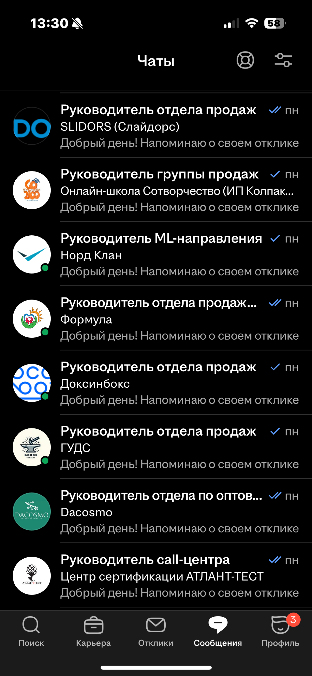 Рынок перегрет или эйчары не дорабатывают? | Сетка — социальная сеть от hh.ru