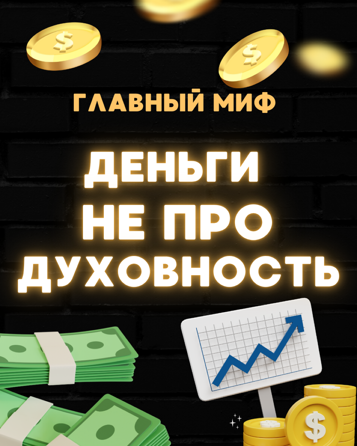 Нищие не деньгами, а душой | Сетка — социальная сеть от hh.ru