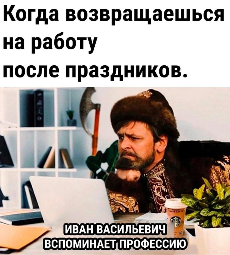 Кто такой SA и почему он главный детектив в мире IT? | Сетка — социальная сеть от hh.ru