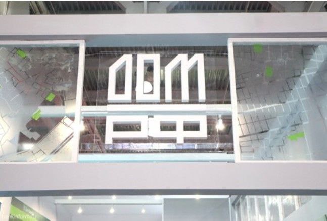 Банк ДОМ.РФ с 16 октября 2025 года повысил ставки по вкладу «Мой дом».
Информация об этом размещена на сайте финансовой организации | Сетка — социальная сеть от hh.ru