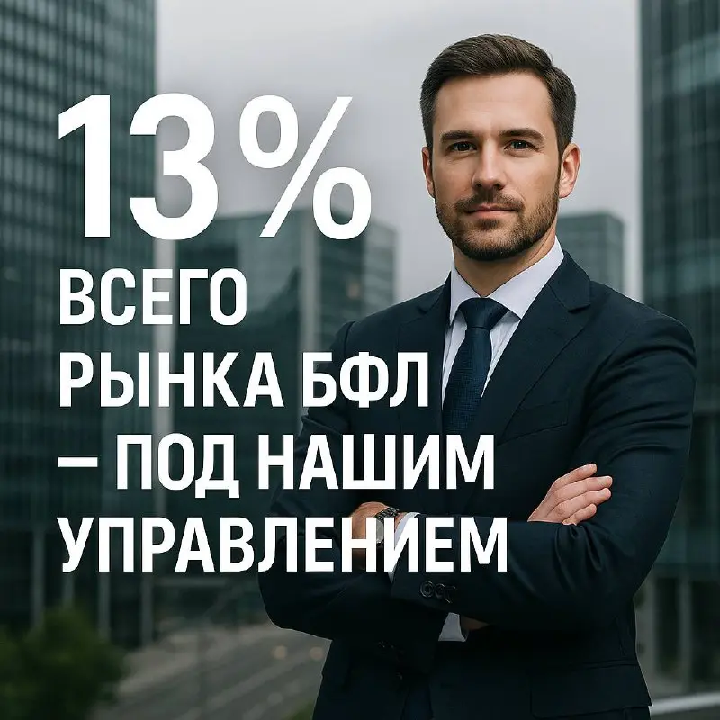 📈 Мы контролируем до 13 % рынка банкротства физлиц. Но это не просто лидогенерация — это работа с людьми
Сегодня наша система лидогенерации ежедневно забирает ≈ 400 заявок из Яндекс | Сетка — социальная сеть от hh.ru