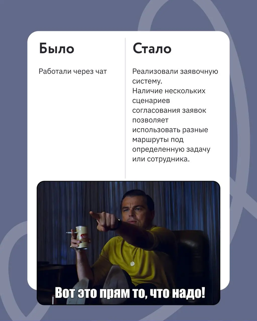 Как финансовому отделу увеличить эффективность своей работы? 🔝
Хотим поделиться своим опытом — мы перешли на 1С, интегрировались с платформой «Финансист», и теперь радуемся классным результатам 👏
Что ... | Сетка — социальная сеть от hh.ru