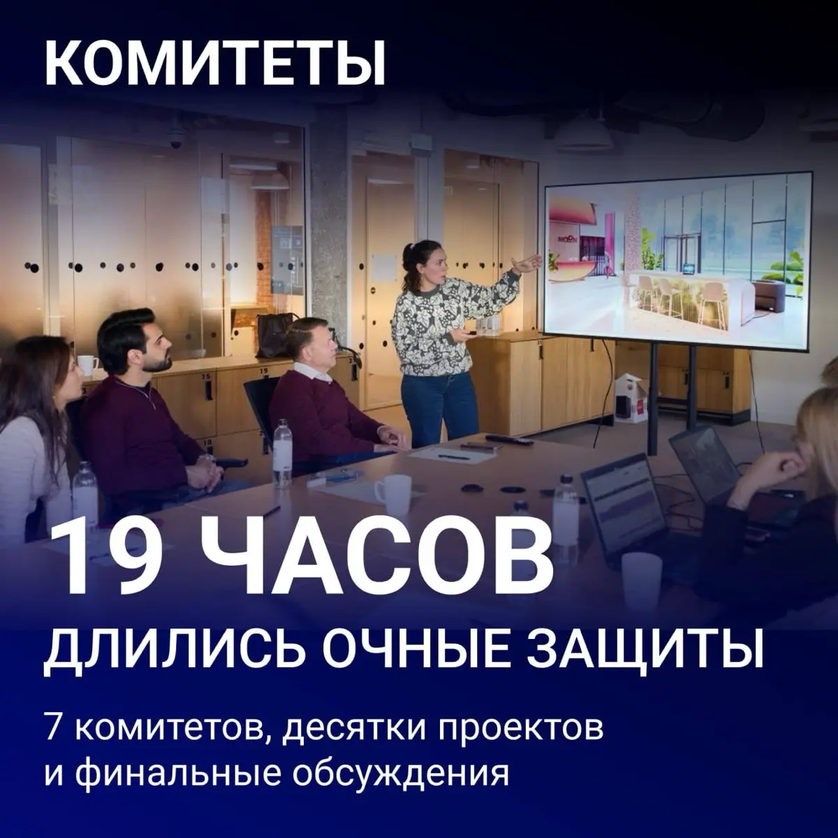 Премия Arendator Awards | Сетка — социальная сеть от hh.ru