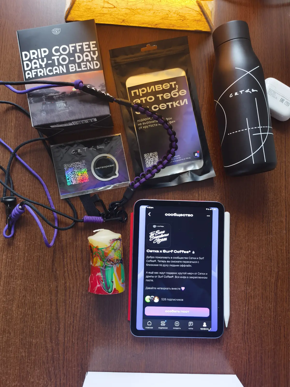 Мерч от Сетки x Surf Coffee® | Сетка — социальная сеть от hh.ru