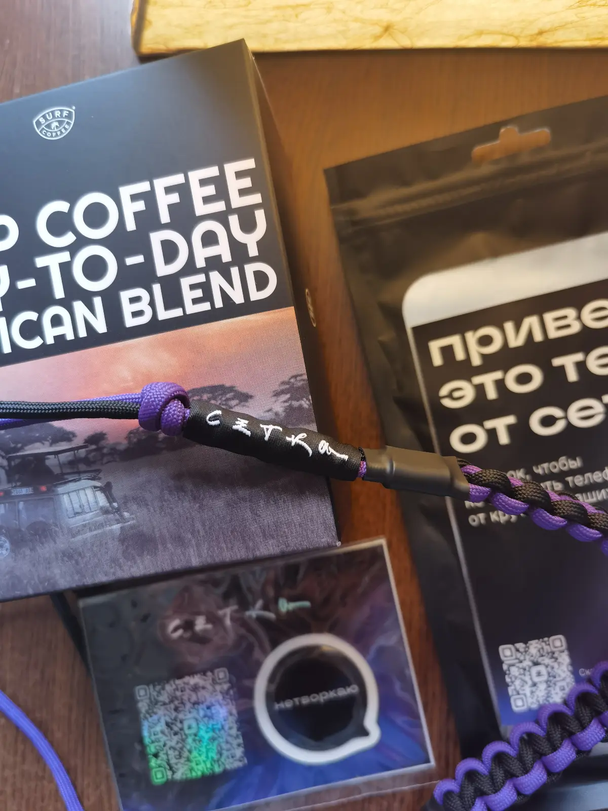Мерч от Сетки x Surf Coffee® | Сетка — социальная сеть от hh.ru