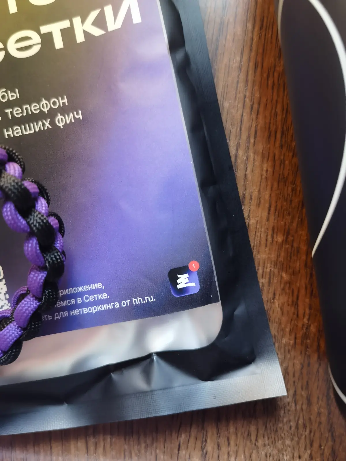 Мерч от Сетки x Surf Coffee® | Сетка — социальная сеть от hh.ru