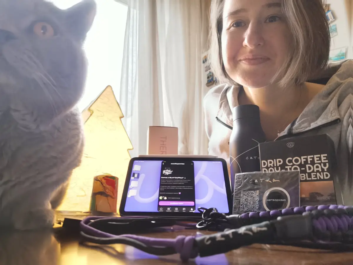 Мерч от Сетки x Surf Coffee® | Сетка — социальная сеть от hh.ru
