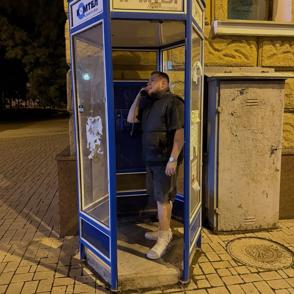 Кирилл Ковальчук