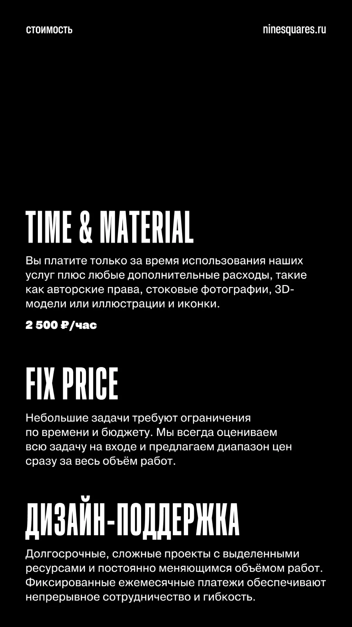 Закажи у нас сайт, чего ты ждешь?) | Сетка — социальная сеть от hh.ru